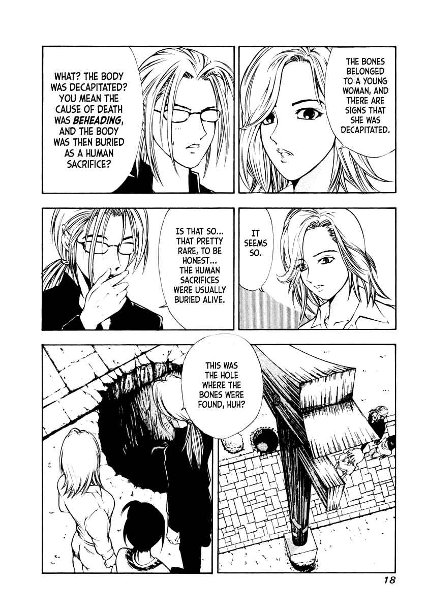 Page 18 Chapter 39 Mystery Minzoku Gakusha Yakumo Itsuki