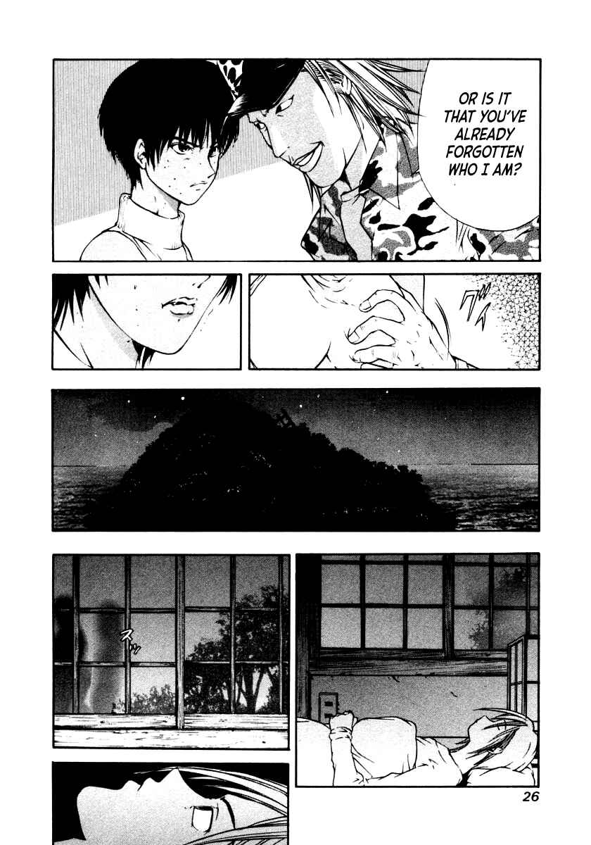 Page 26 Chapter 39 Mystery Minzoku Gakusha Yakumo Itsuki
