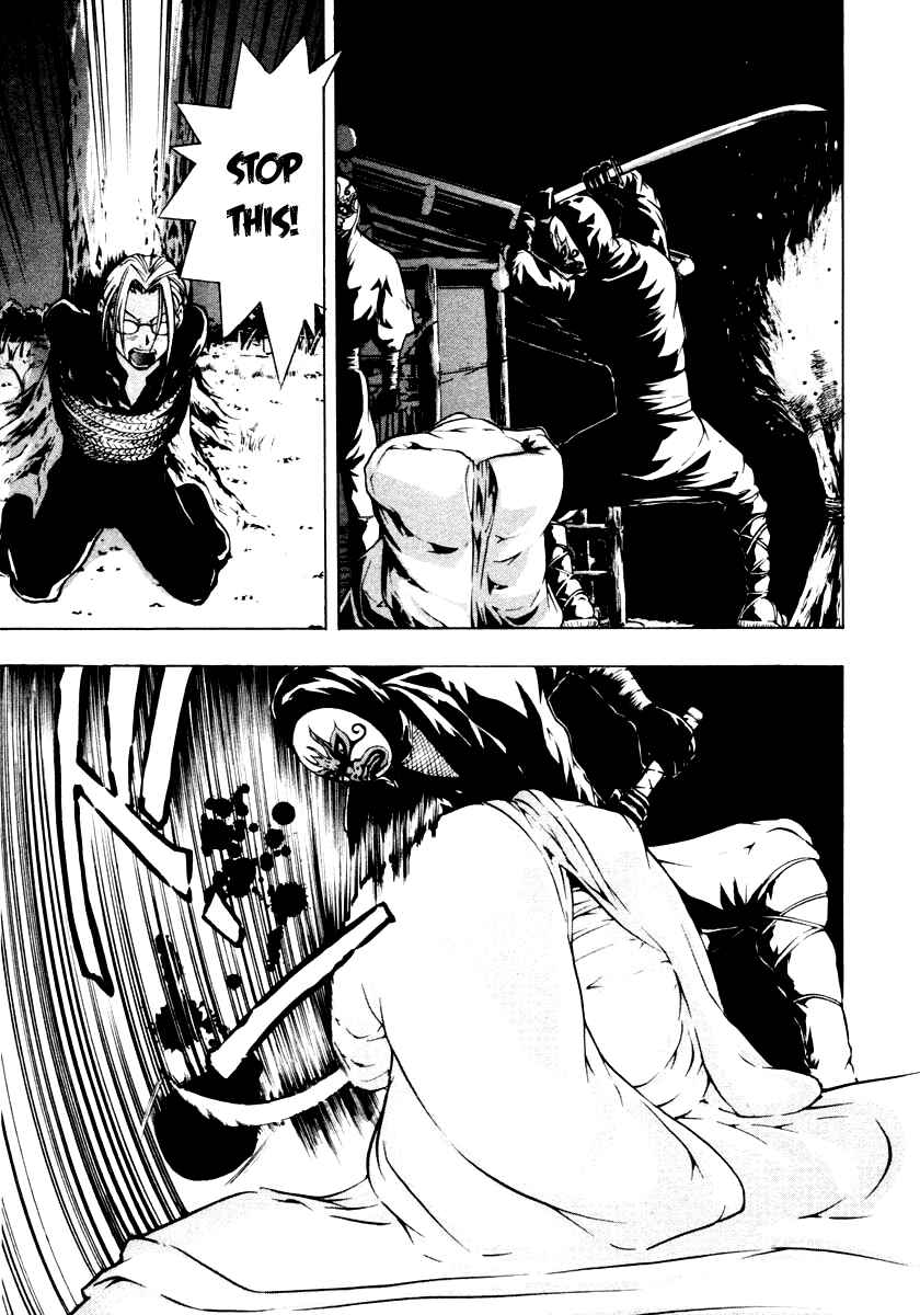 Page 31 Chapter 39 Mystery Minzoku Gakusha Yakumo Itsuki