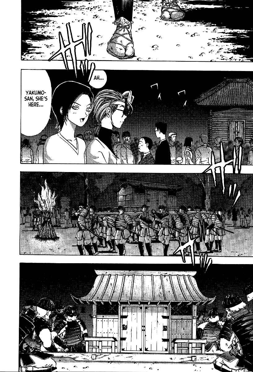 Page 10 Chapter 6 Mystery Minzoku Gakusha Yakumo Itsuki