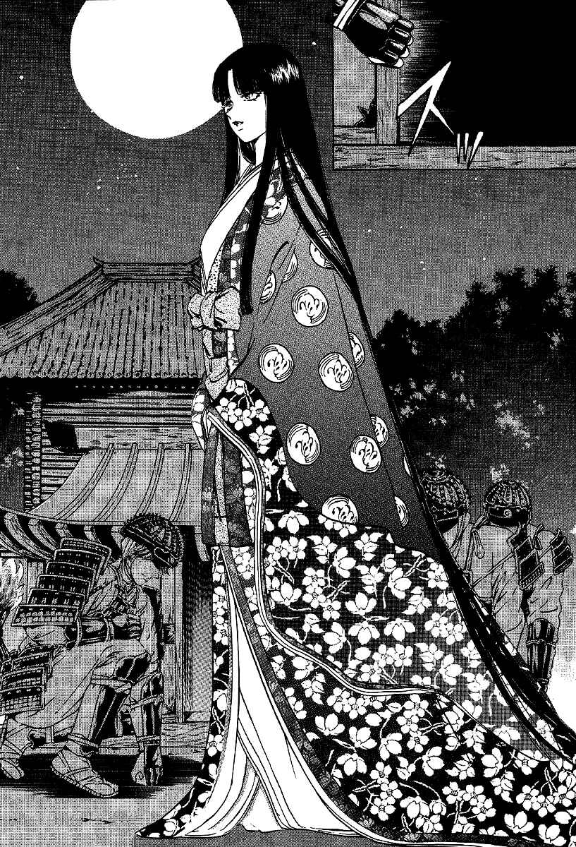 Page 11 Chapter 6 Mystery Minzoku Gakusha Yakumo Itsuki