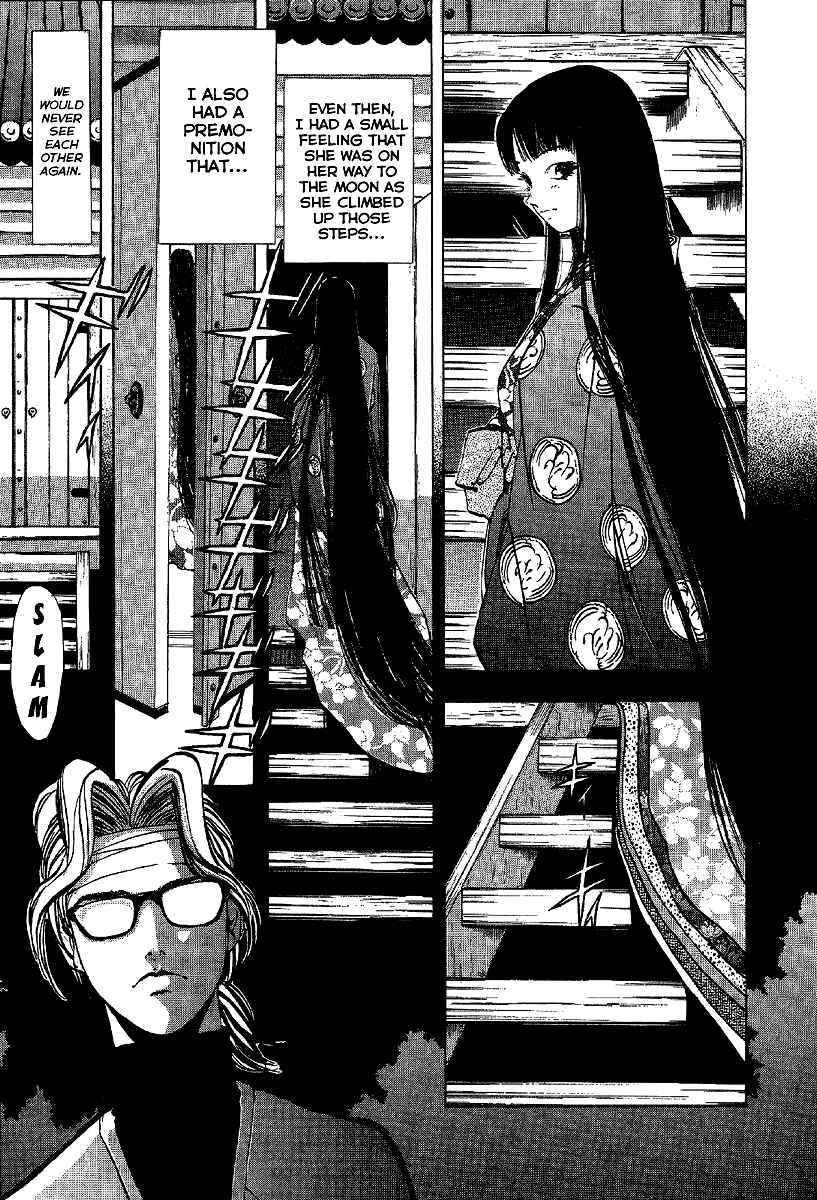 Page 13 Chapter 6 Mystery Minzoku Gakusha Yakumo Itsuki
