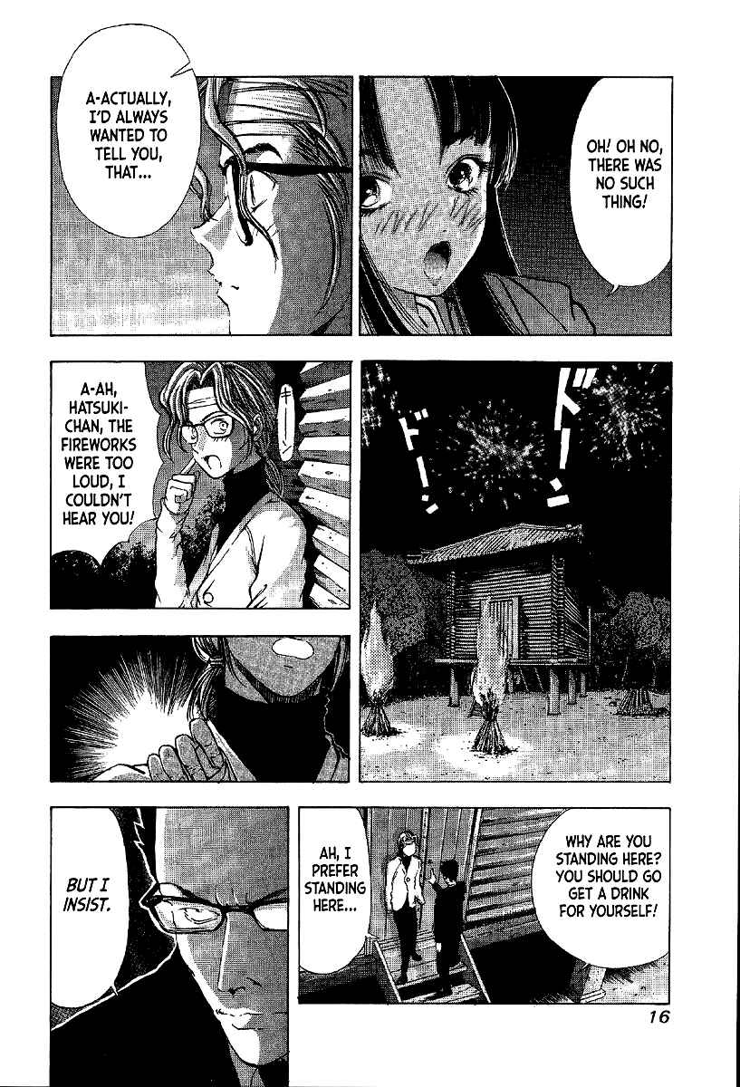 Page 16 Chapter 6 Mystery Minzoku Gakusha Yakumo Itsuki