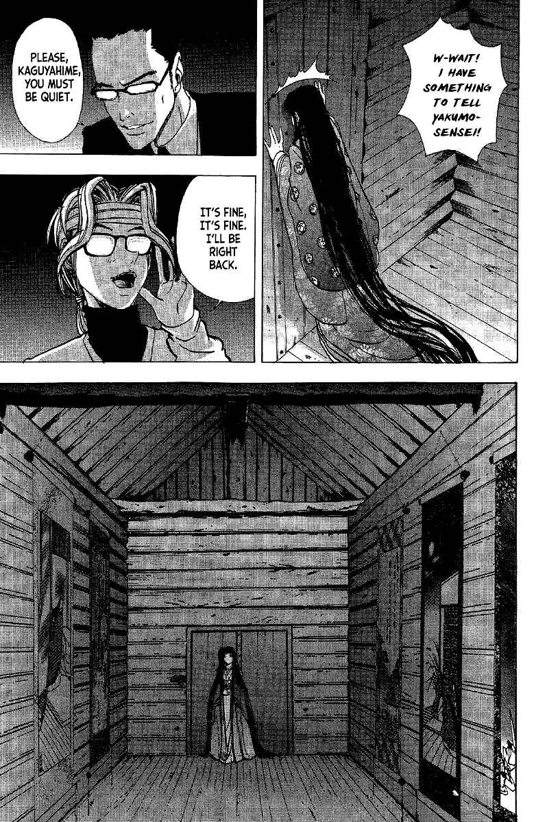 Page 17 Chapter 6 Mystery Minzoku Gakusha Yakumo Itsuki
