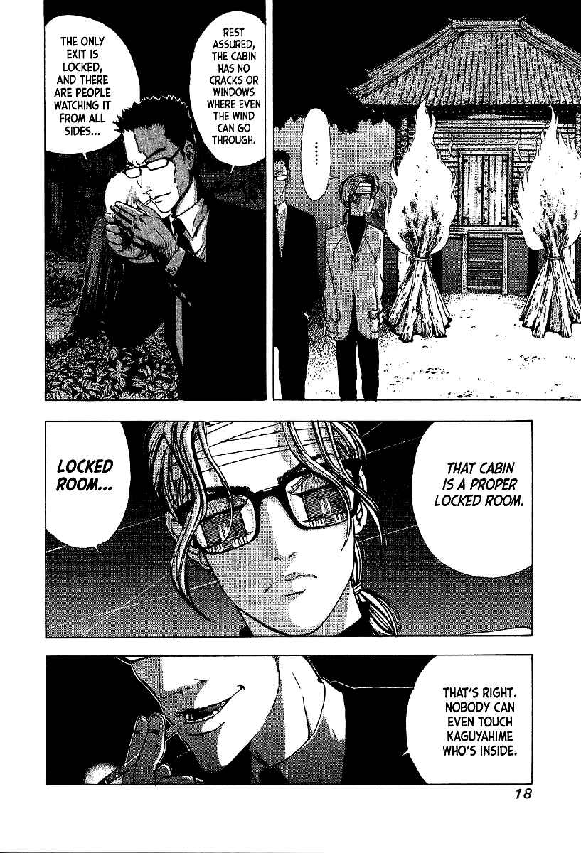 Page 18 Chapter 6 Mystery Minzoku Gakusha Yakumo Itsuki