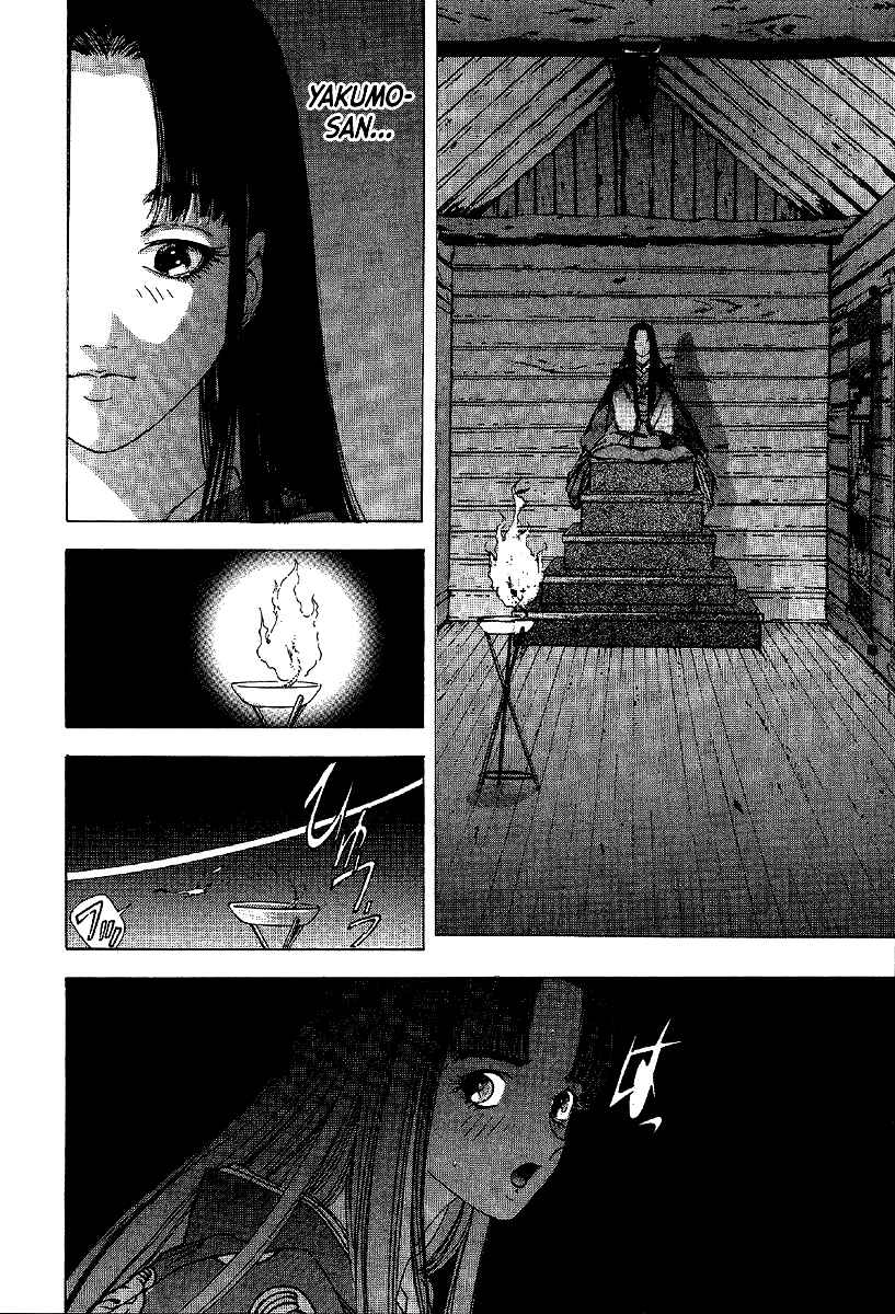 Page 20 Chapter 6 Mystery Minzoku Gakusha Yakumo Itsuki