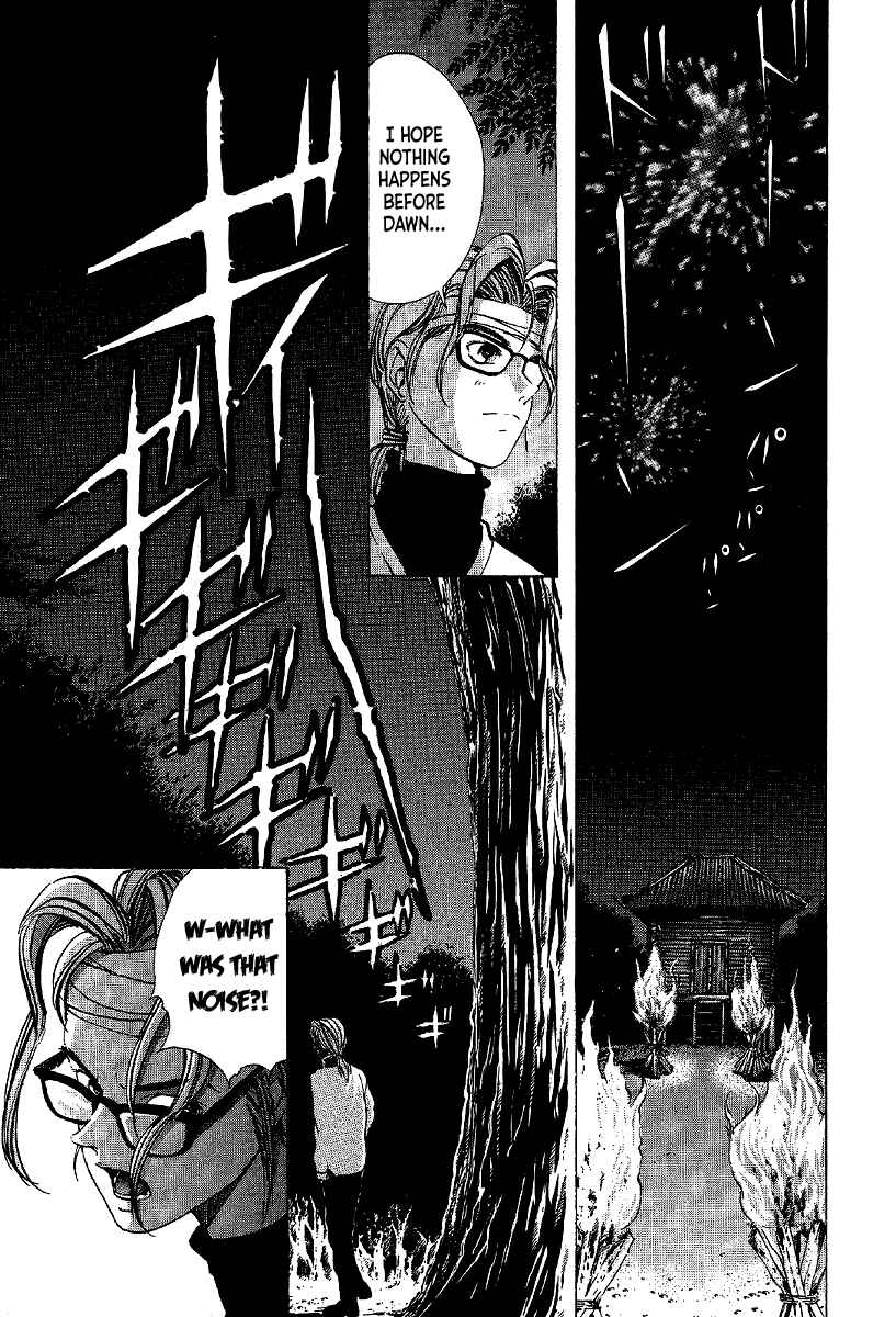 Page 21 Chapter 6 Mystery Minzoku Gakusha Yakumo Itsuki