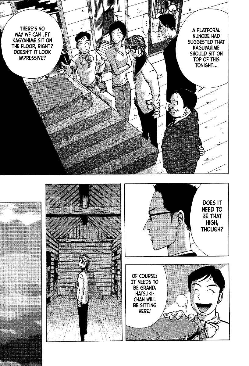 Page 9 Chapter 6 Mystery Minzoku Gakusha Yakumo Itsuki