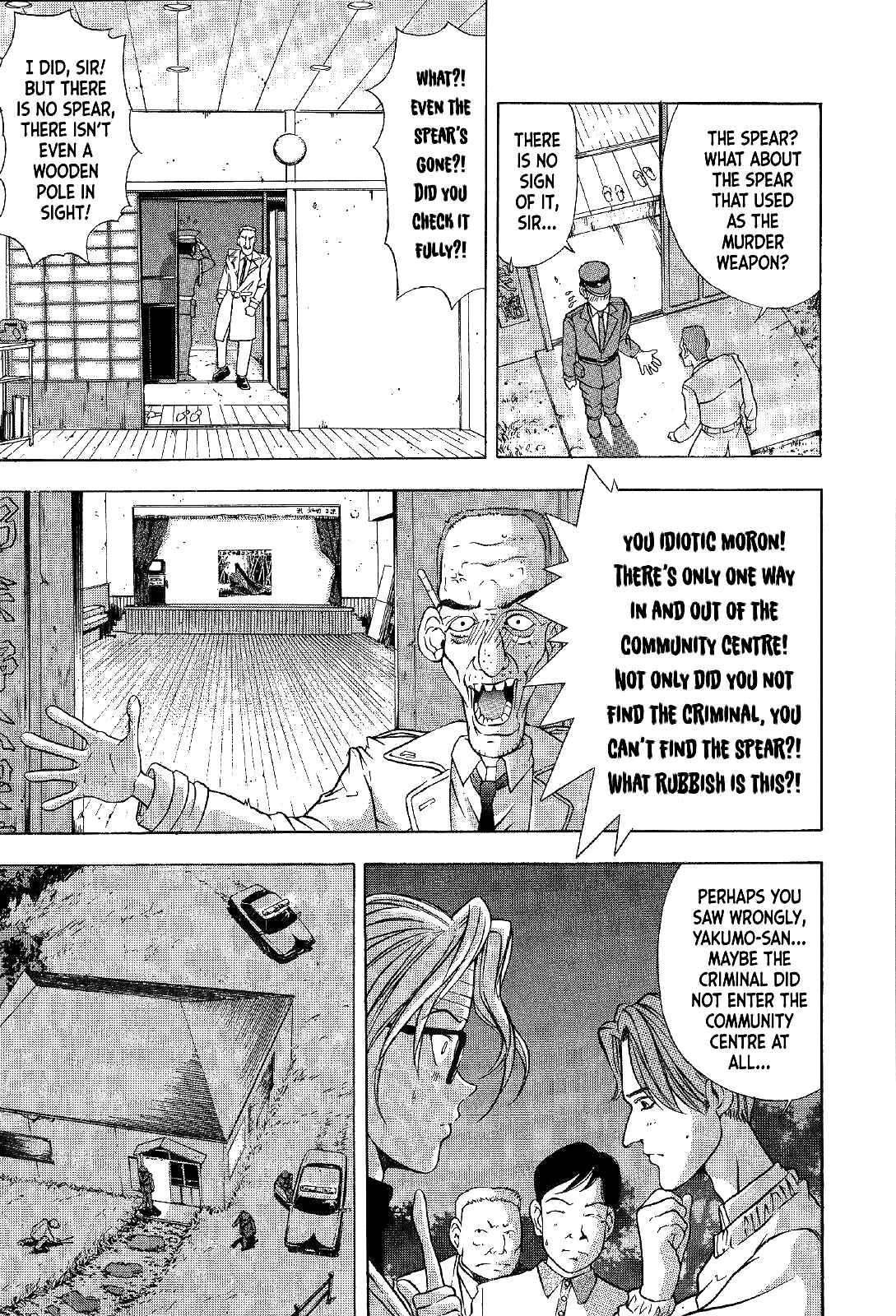Page 12 Chapter 5 Mystery Minzoku Gakusha Yakumo Itsuki