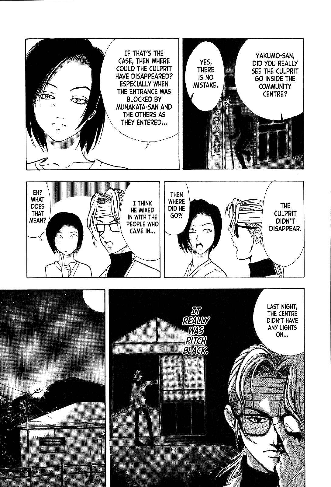 Page 14 Chapter 5 Mystery Minzoku Gakusha Yakumo Itsuki