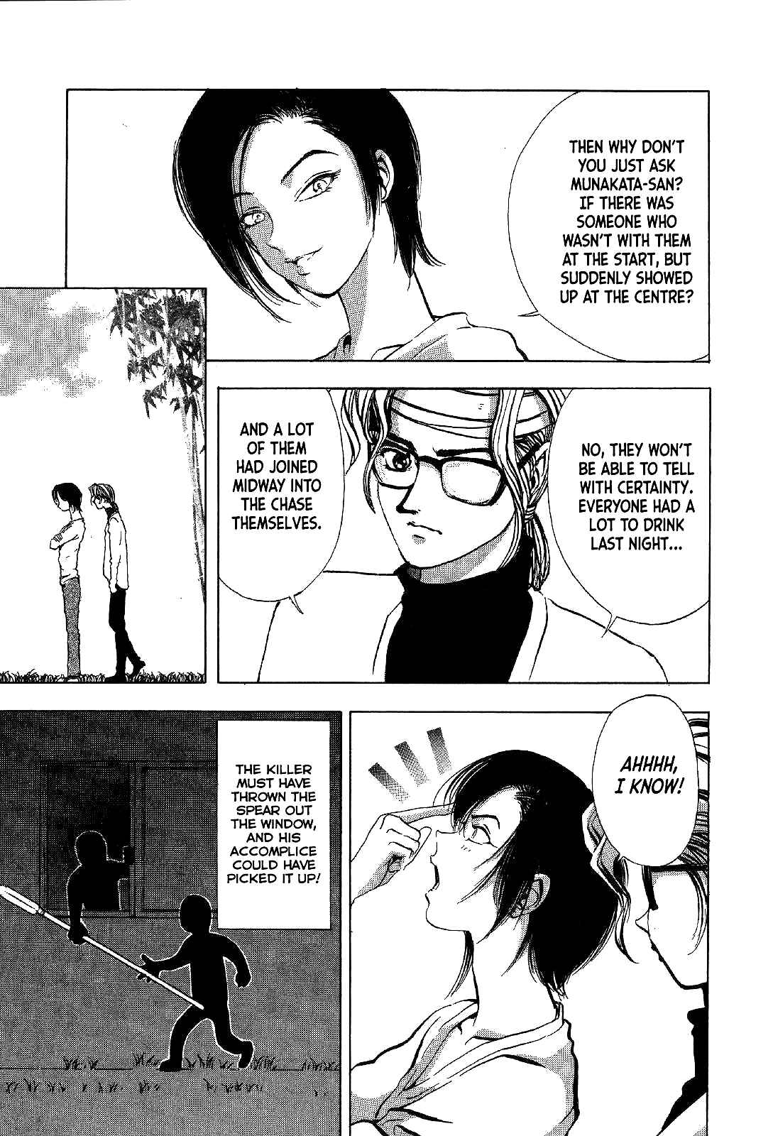 Page 16 Chapter 5 Mystery Minzoku Gakusha Yakumo Itsuki
