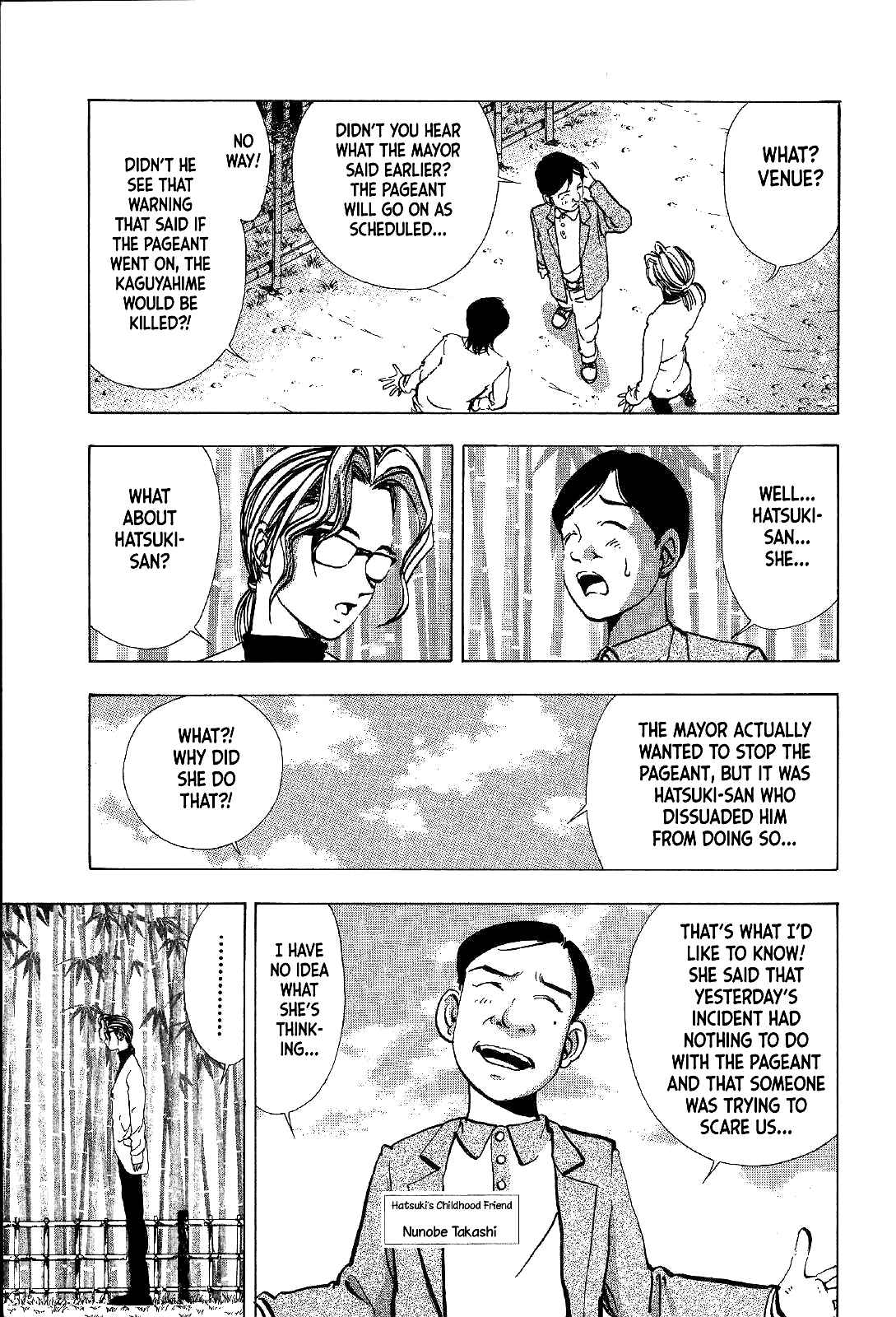Page 18 Chapter 5 Mystery Minzoku Gakusha Yakumo Itsuki