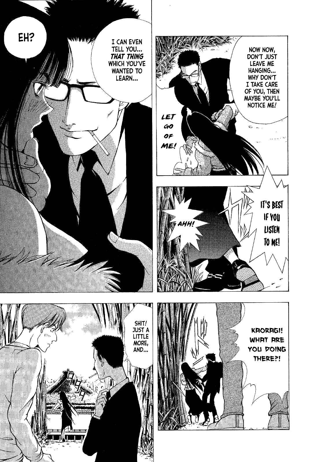 Page 22 Chapter 5 Mystery Minzoku Gakusha Yakumo Itsuki