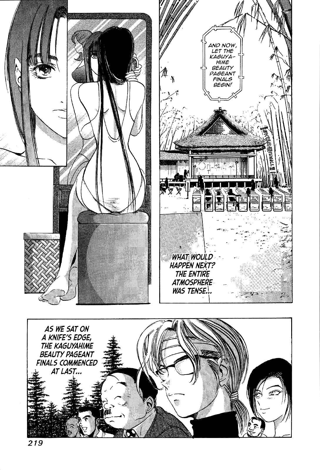 Page 24 Chapter 5 Mystery Minzoku Gakusha Yakumo Itsuki