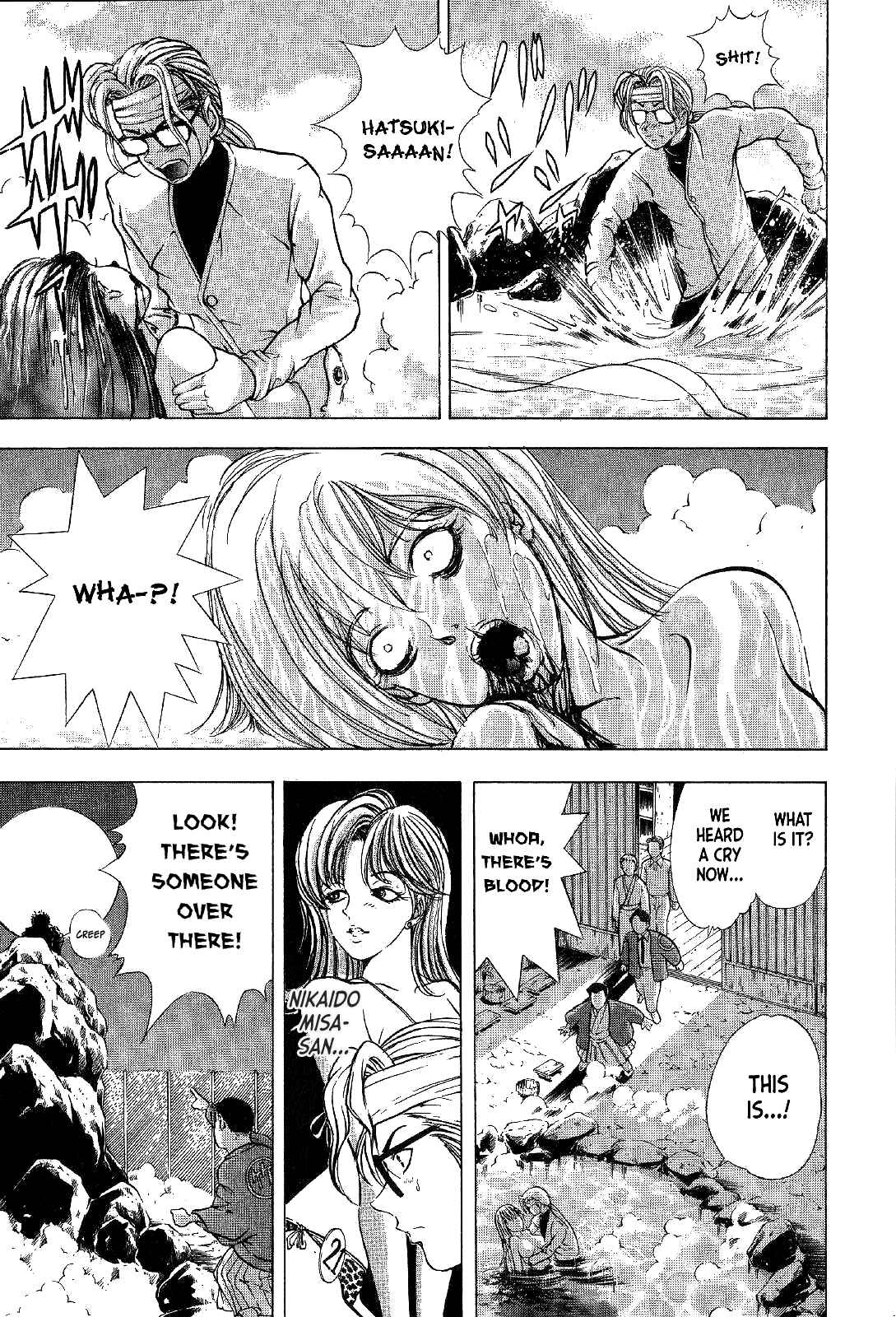 Page 5 Chapter 5 Mystery Minzoku Gakusha Yakumo Itsuki