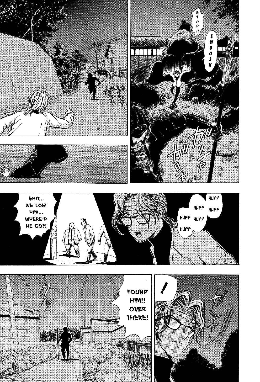 Page 7 Chapter 5 Mystery Minzoku Gakusha Yakumo Itsuki