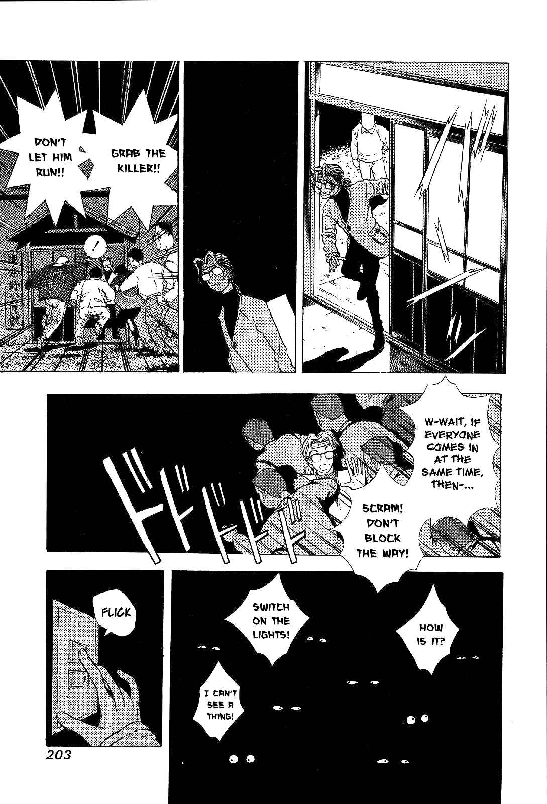 Page 9 Chapter 5 Mystery Minzoku Gakusha Yakumo Itsuki