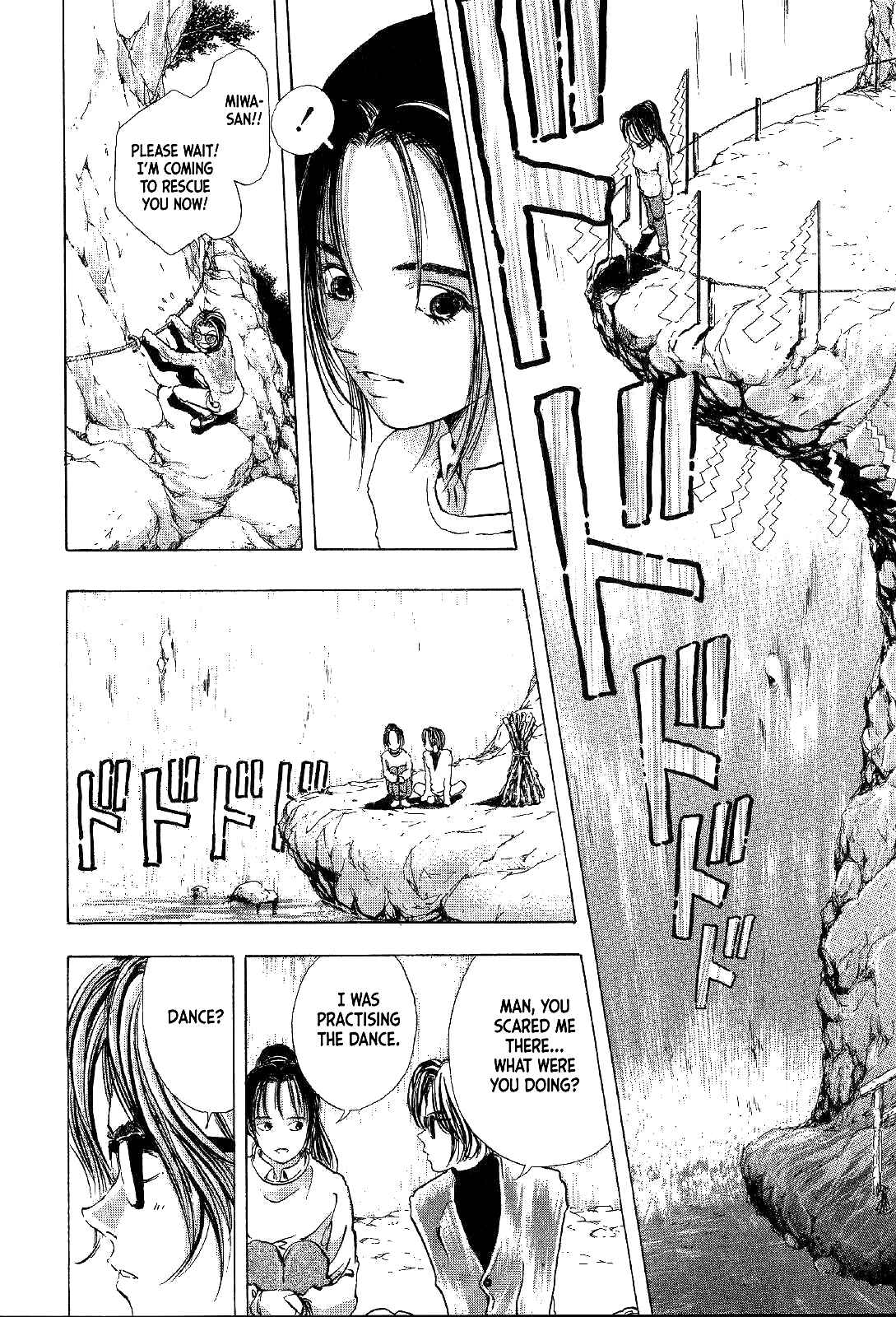 Page 10 Chapter 2 Mystery Minzoku Gakusha Yakumo Itsuki