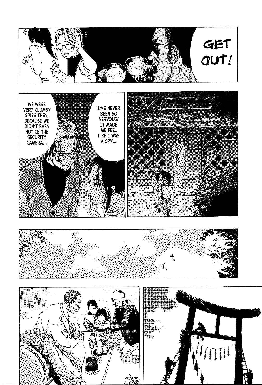 Page 16 Chapter 2 Mystery Minzoku Gakusha Yakumo Itsuki