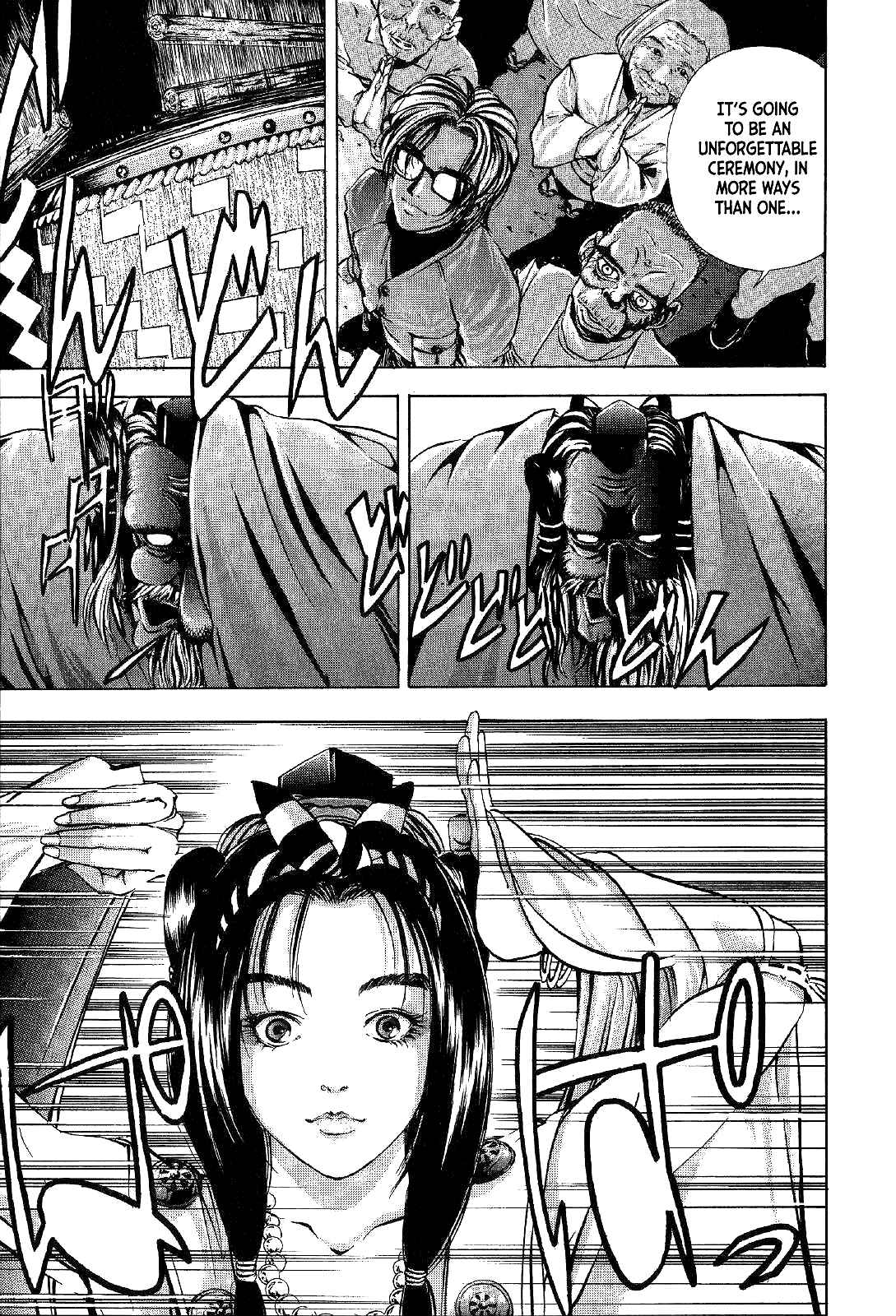 Page 19 Chapter 2 Mystery Minzoku Gakusha Yakumo Itsuki