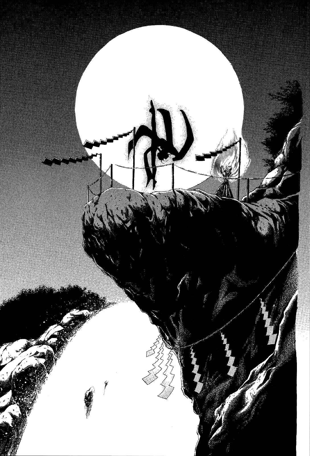 Page 21 Chapter 2 Mystery Minzoku Gakusha Yakumo Itsuki