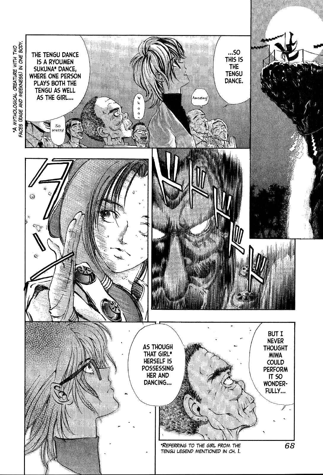 Page 22 Chapter 2 Mystery Minzoku Gakusha Yakumo Itsuki