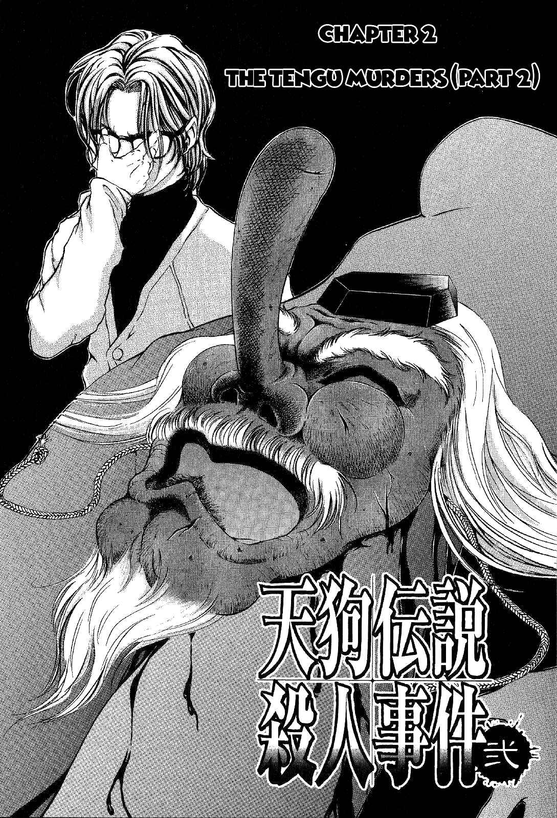 Page 3 Chapter 2 Mystery Minzoku Gakusha Yakumo Itsuki