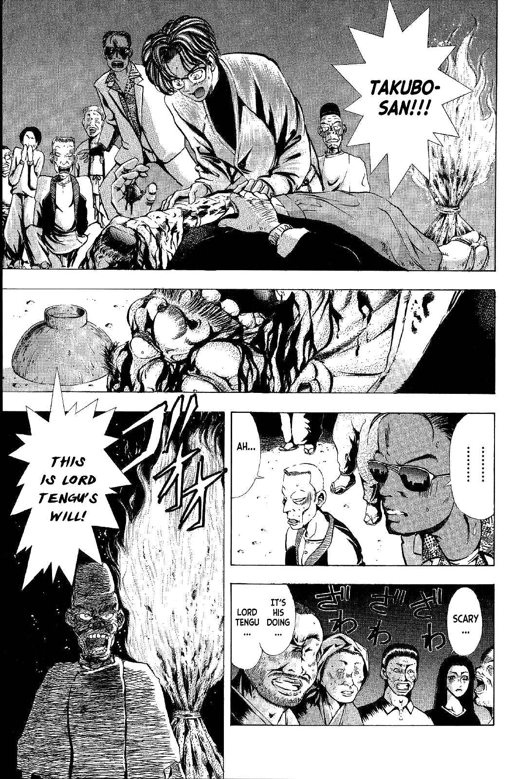 Page 31 Chapter 2 Mystery Minzoku Gakusha Yakumo Itsuki