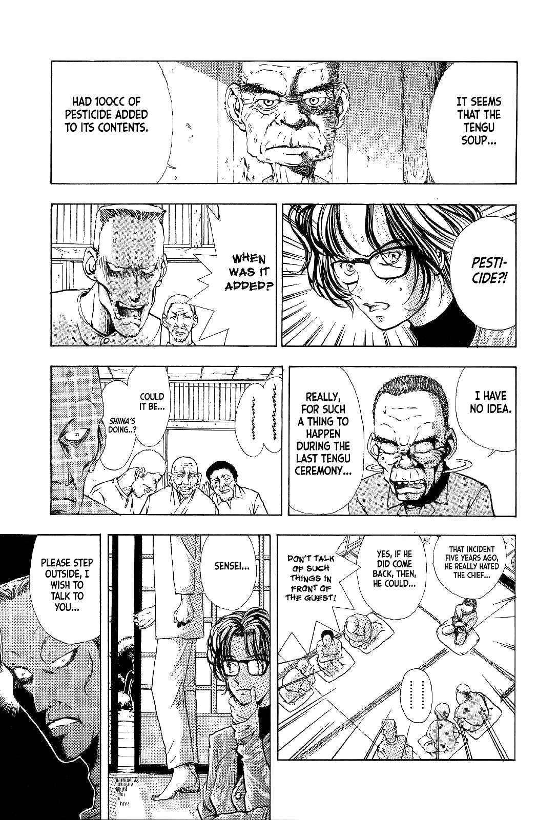 Page 33 Chapter 2 Mystery Minzoku Gakusha Yakumo Itsuki