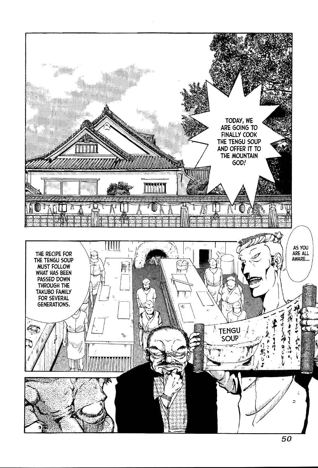 Page 4 Chapter 2 Mystery Minzoku Gakusha Yakumo Itsuki