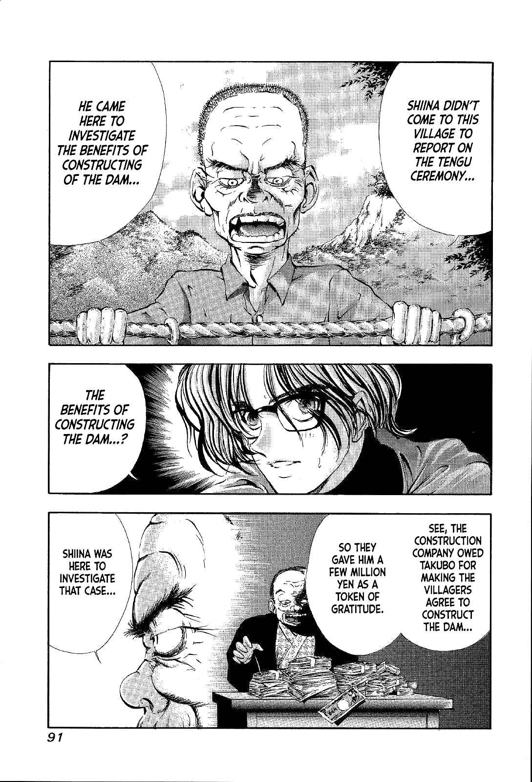 Page 45 Chapter 2 Mystery Minzoku Gakusha Yakumo Itsuki