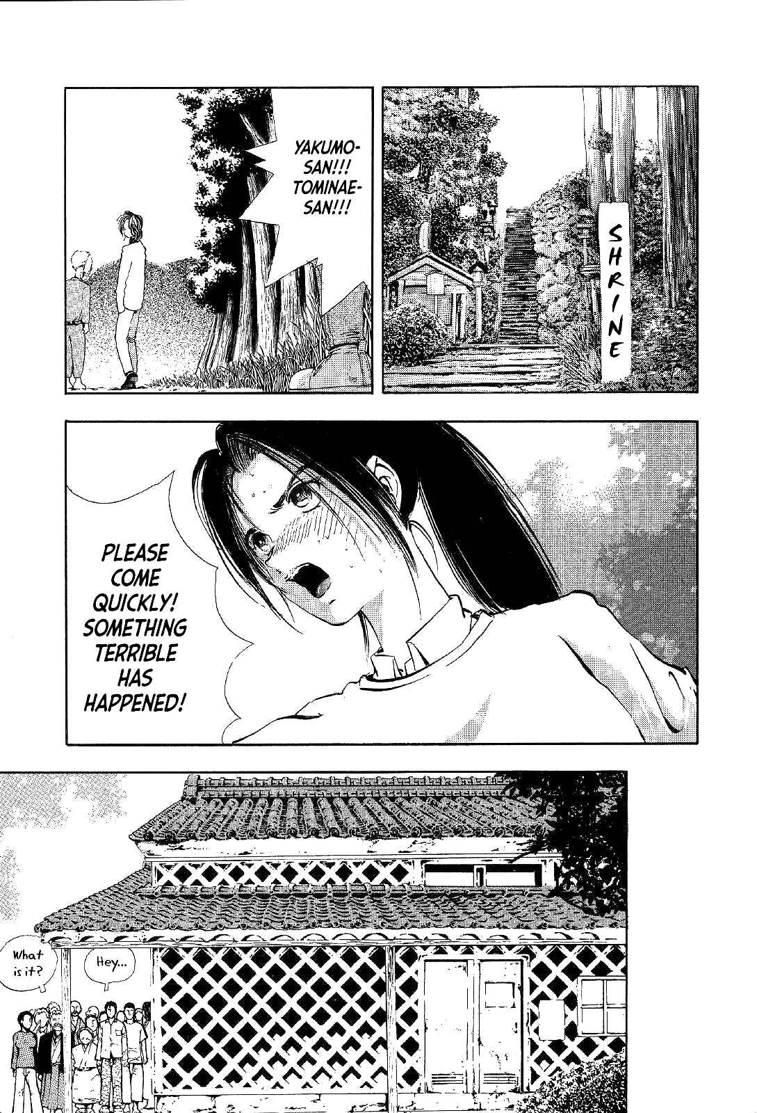 Page 49 Chapter 2 Mystery Minzoku Gakusha Yakumo Itsuki