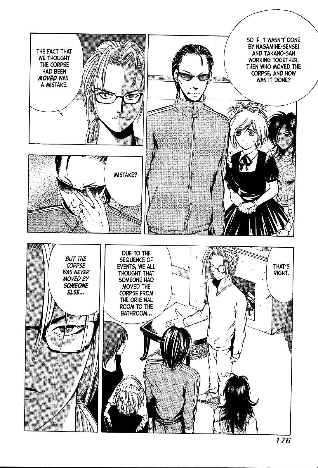 Page 12 Chapter 26 Mystery Minzoku Gakusha Yakumo Itsuki