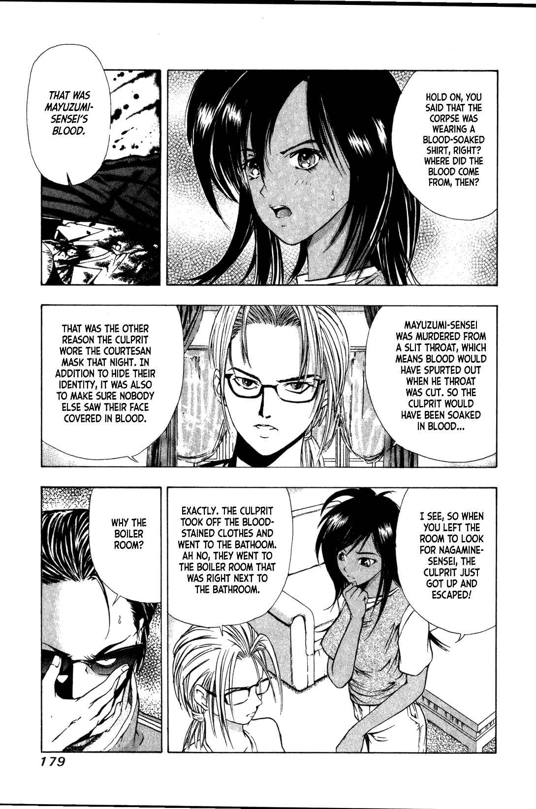 Page 15 Chapter 26 Mystery Minzoku Gakusha Yakumo Itsuki