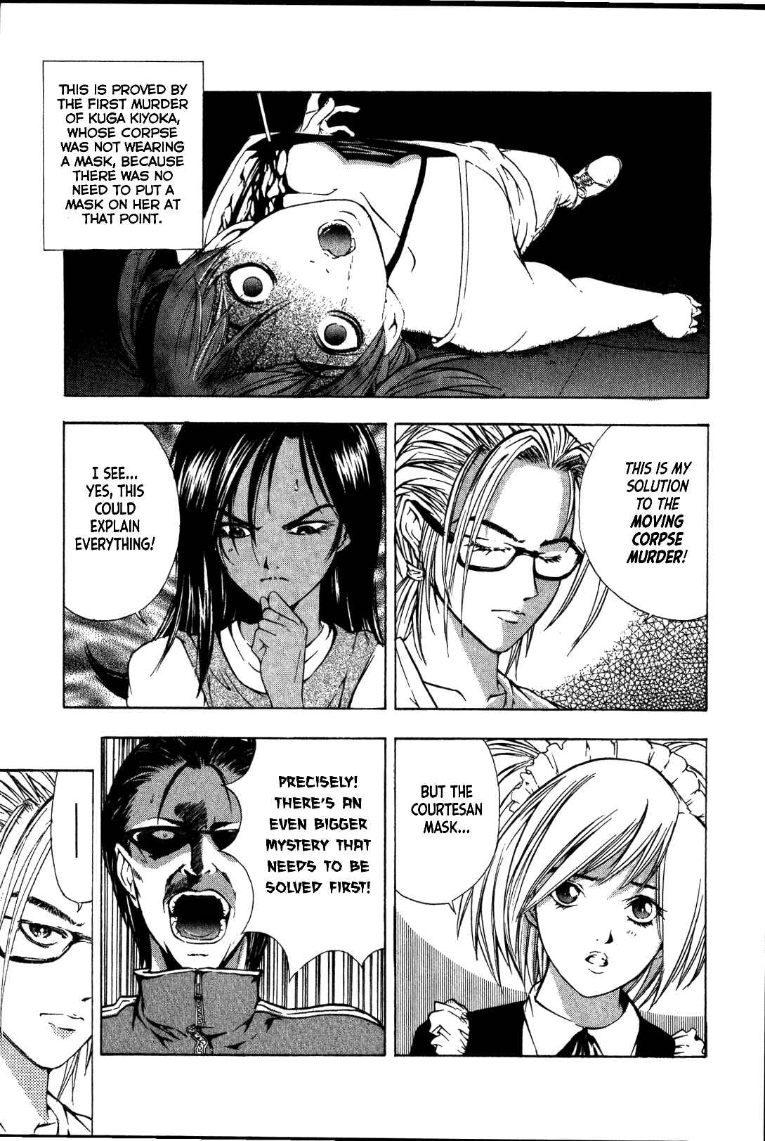 Page 19 Chapter 26 Mystery Minzoku Gakusha Yakumo Itsuki