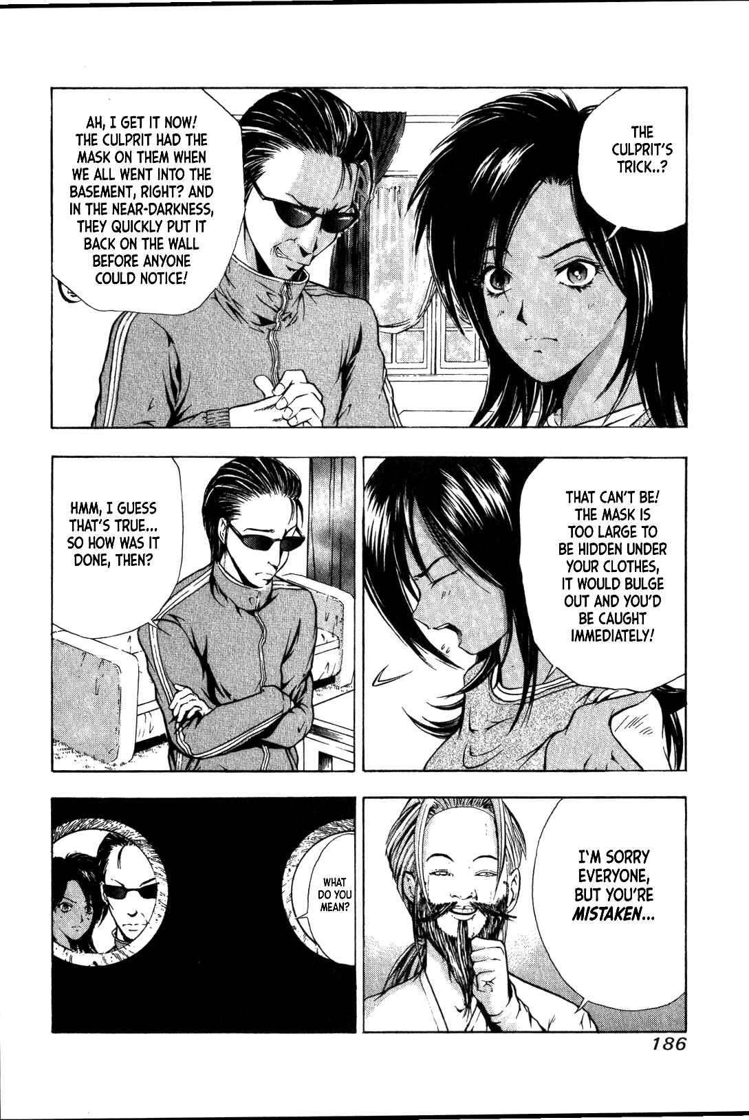 Page 22 Chapter 26 Mystery Minzoku Gakusha Yakumo Itsuki