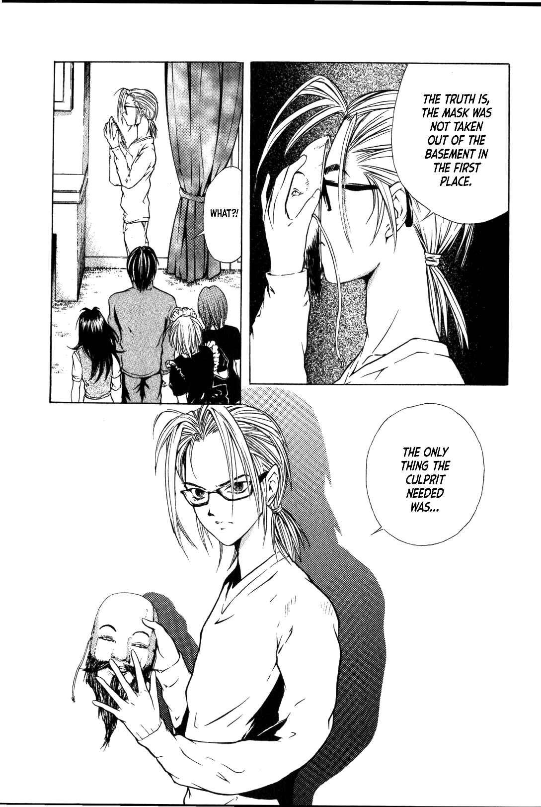 Page 23 Chapter 26 Mystery Minzoku Gakusha Yakumo Itsuki