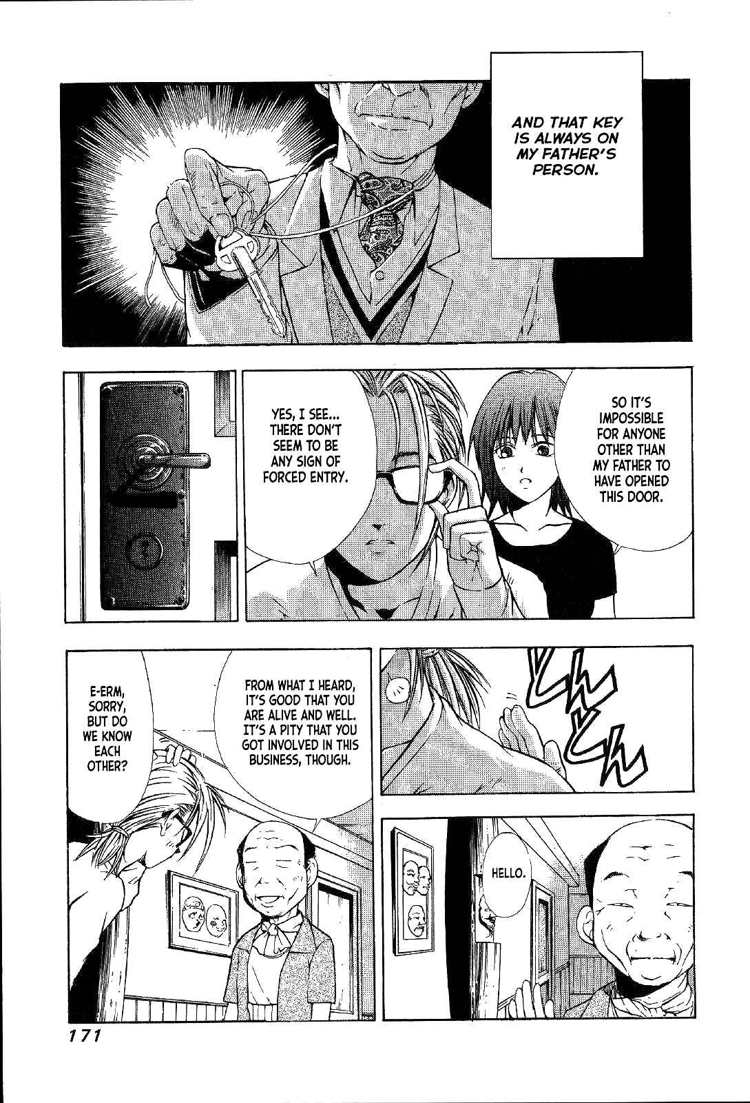 Page 7 Chapter 26 Mystery Minzoku Gakusha Yakumo Itsuki