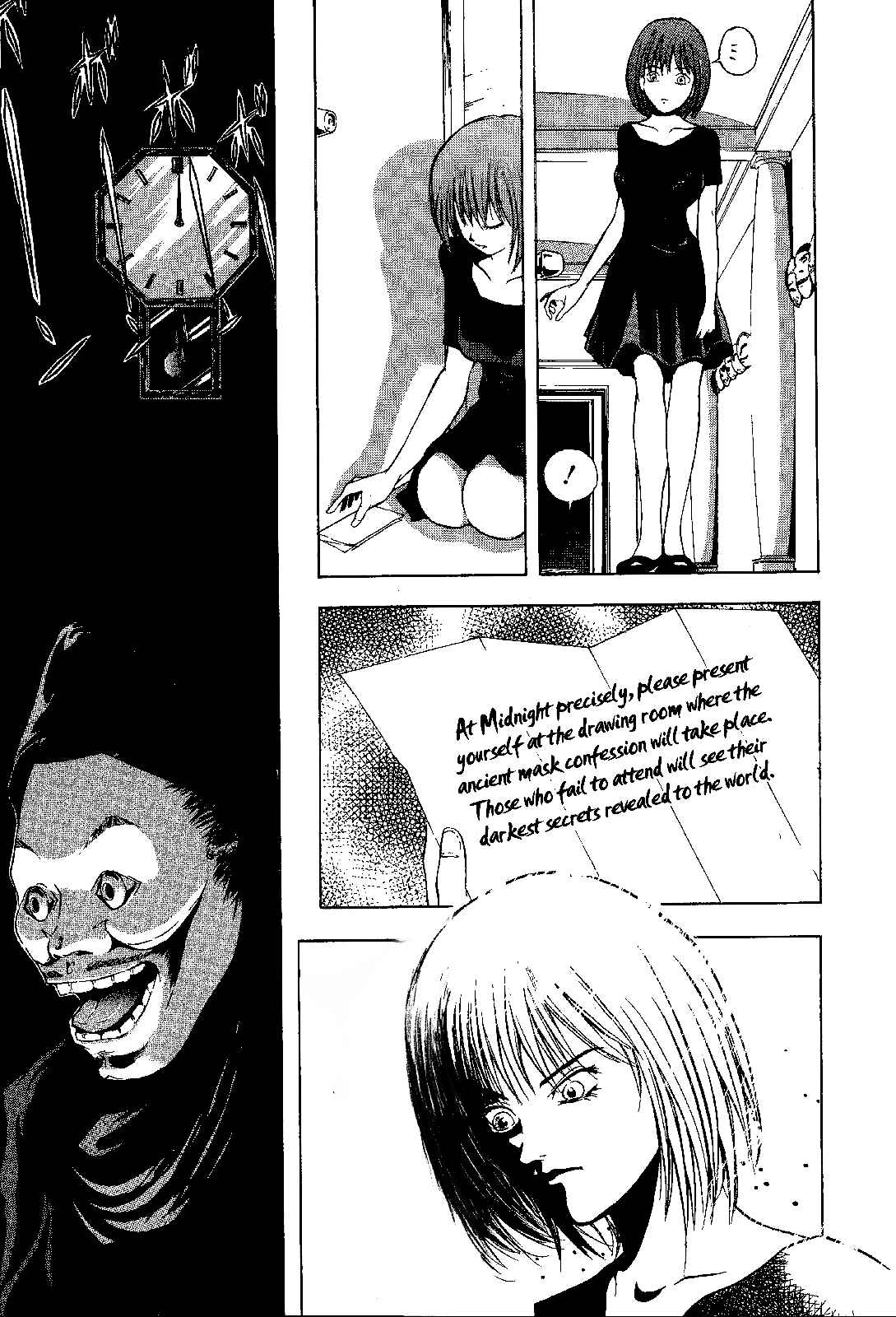 Page 10 Chapter 22 Mystery Minzoku Gakusha Yakumo Itsuki
