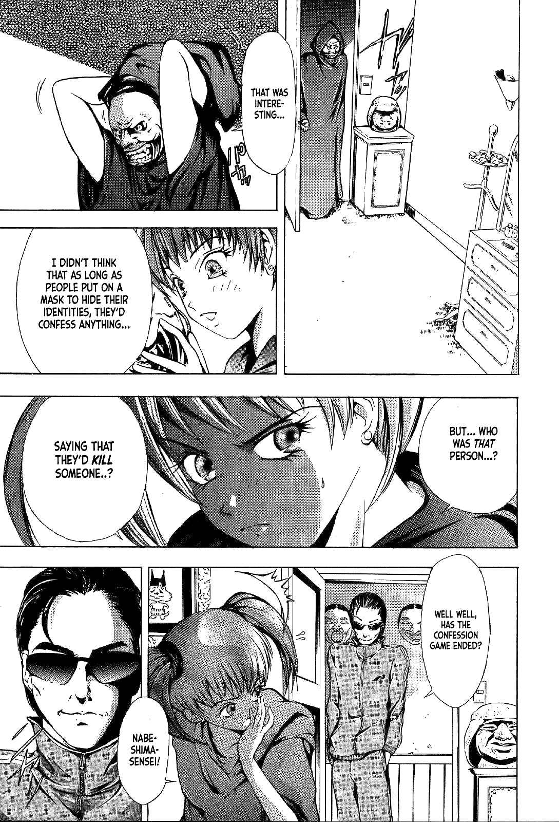 Page 16 Chapter 22 Mystery Minzoku Gakusha Yakumo Itsuki