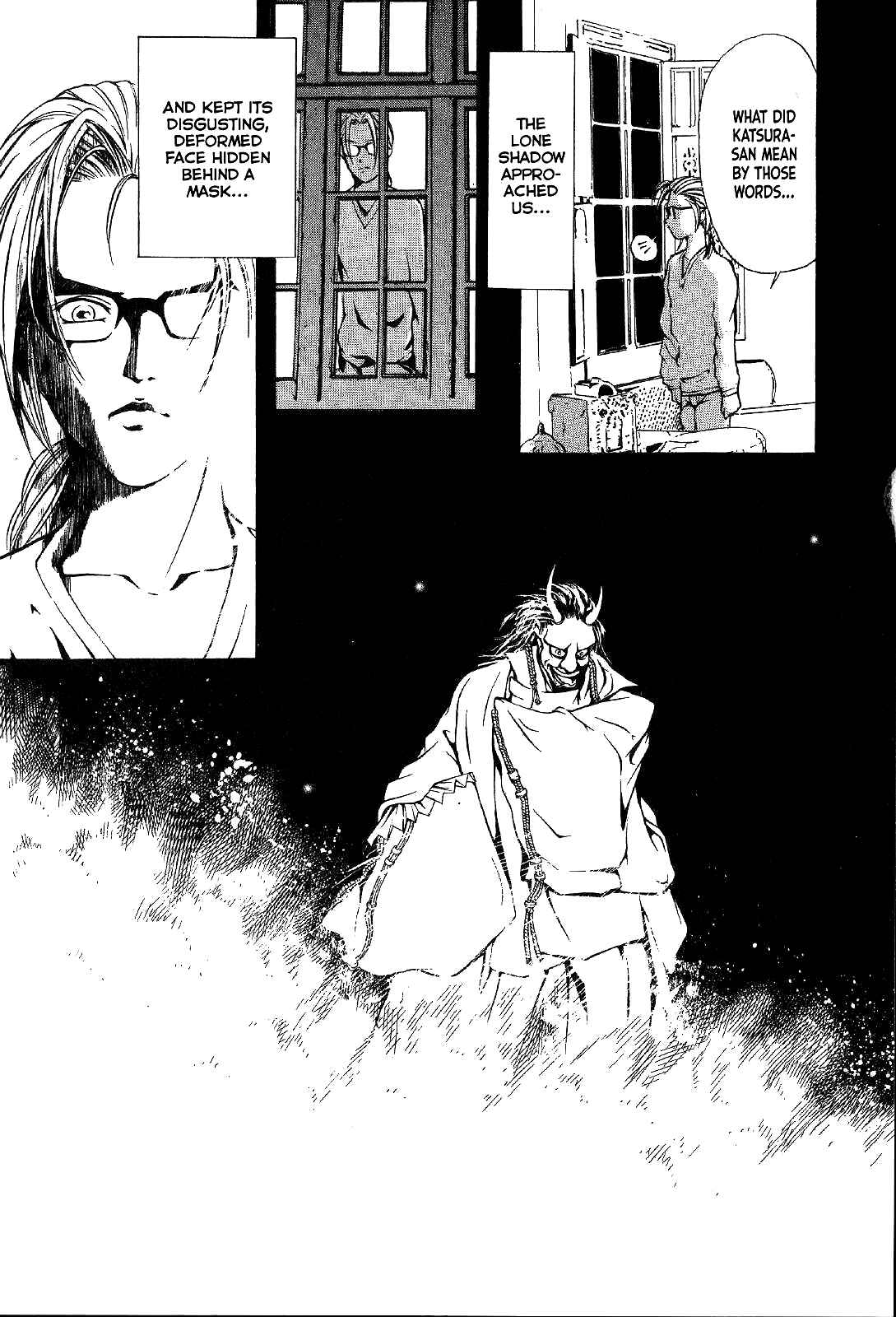 Page 20 Chapter 22 Mystery Minzoku Gakusha Yakumo Itsuki