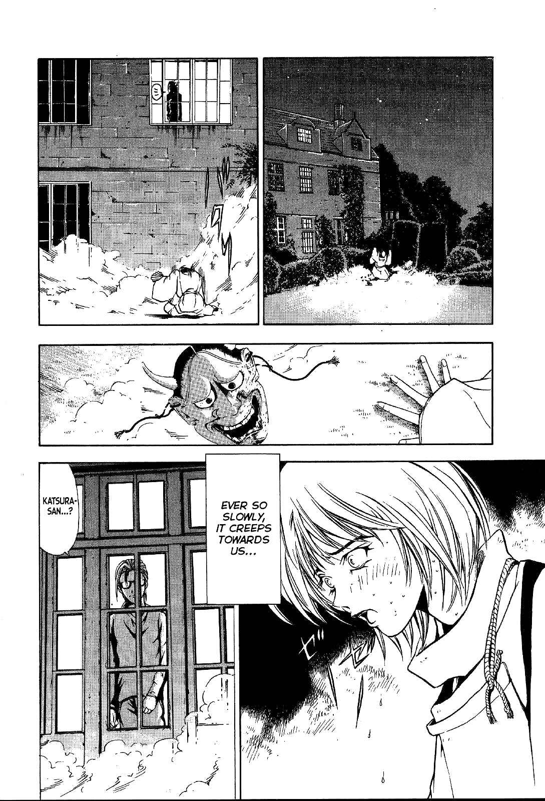 Page 21 Chapter 22 Mystery Minzoku Gakusha Yakumo Itsuki