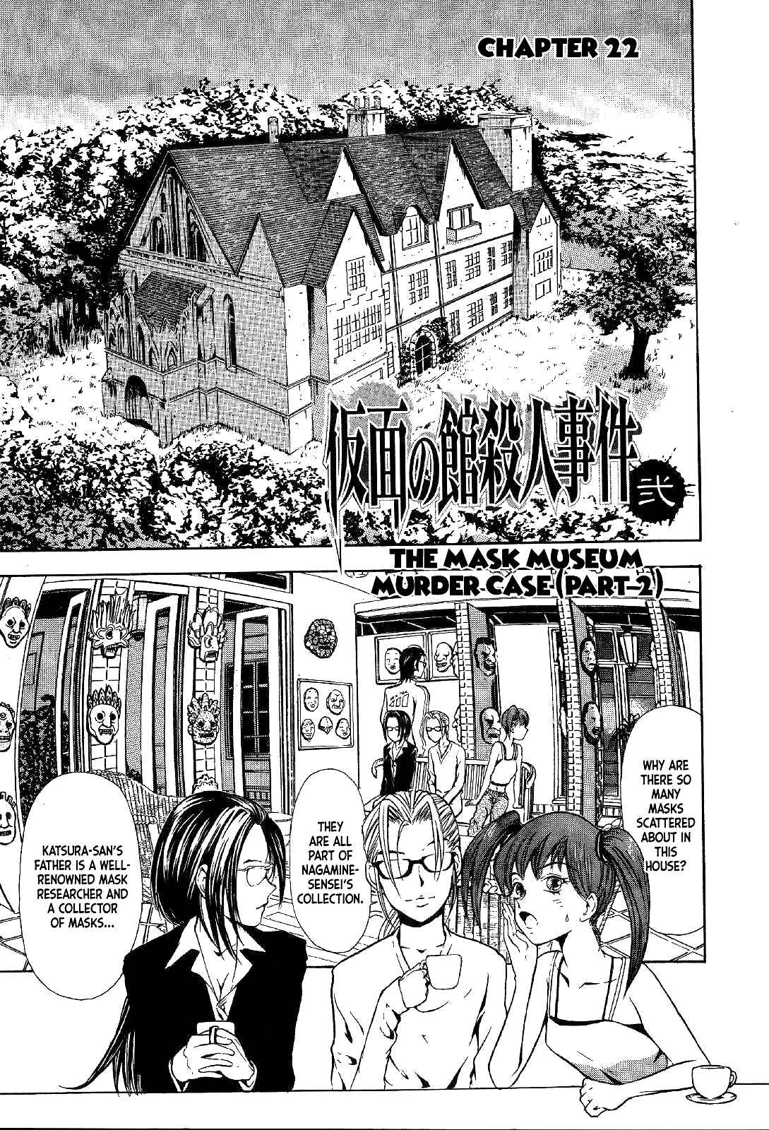 Page 3 Chapter 22 Mystery Minzoku Gakusha Yakumo Itsuki