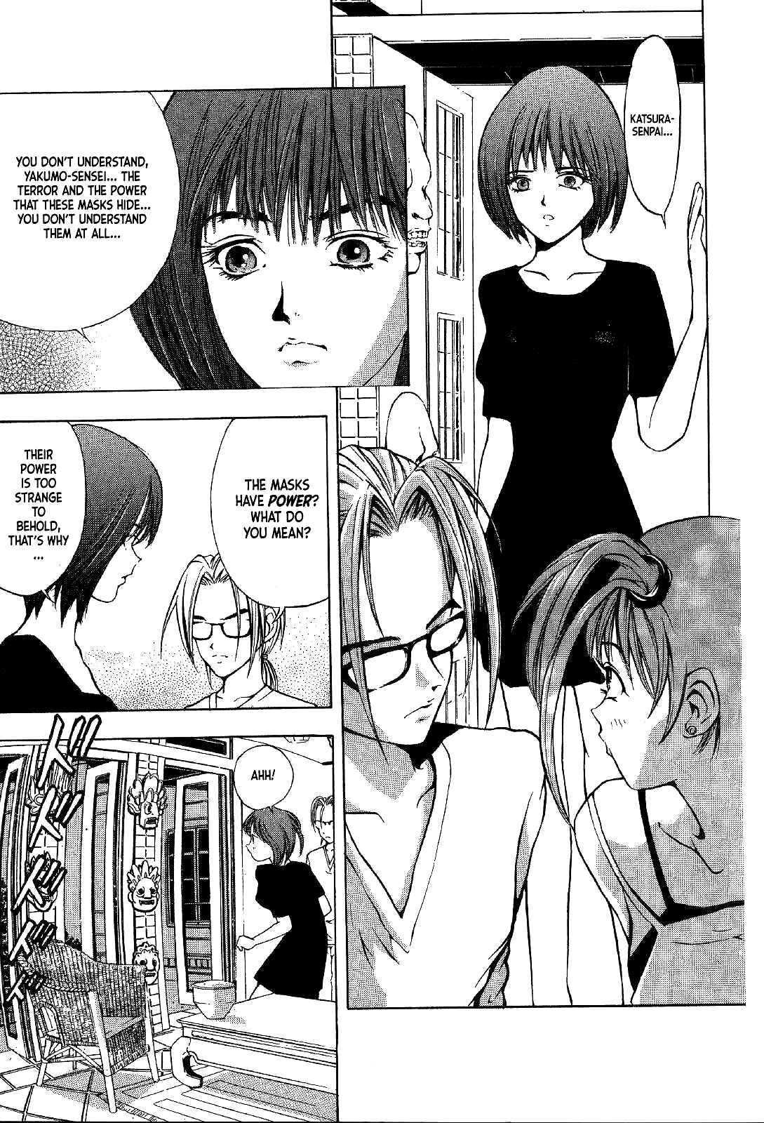 Page 5 Chapter 22 Mystery Minzoku Gakusha Yakumo Itsuki