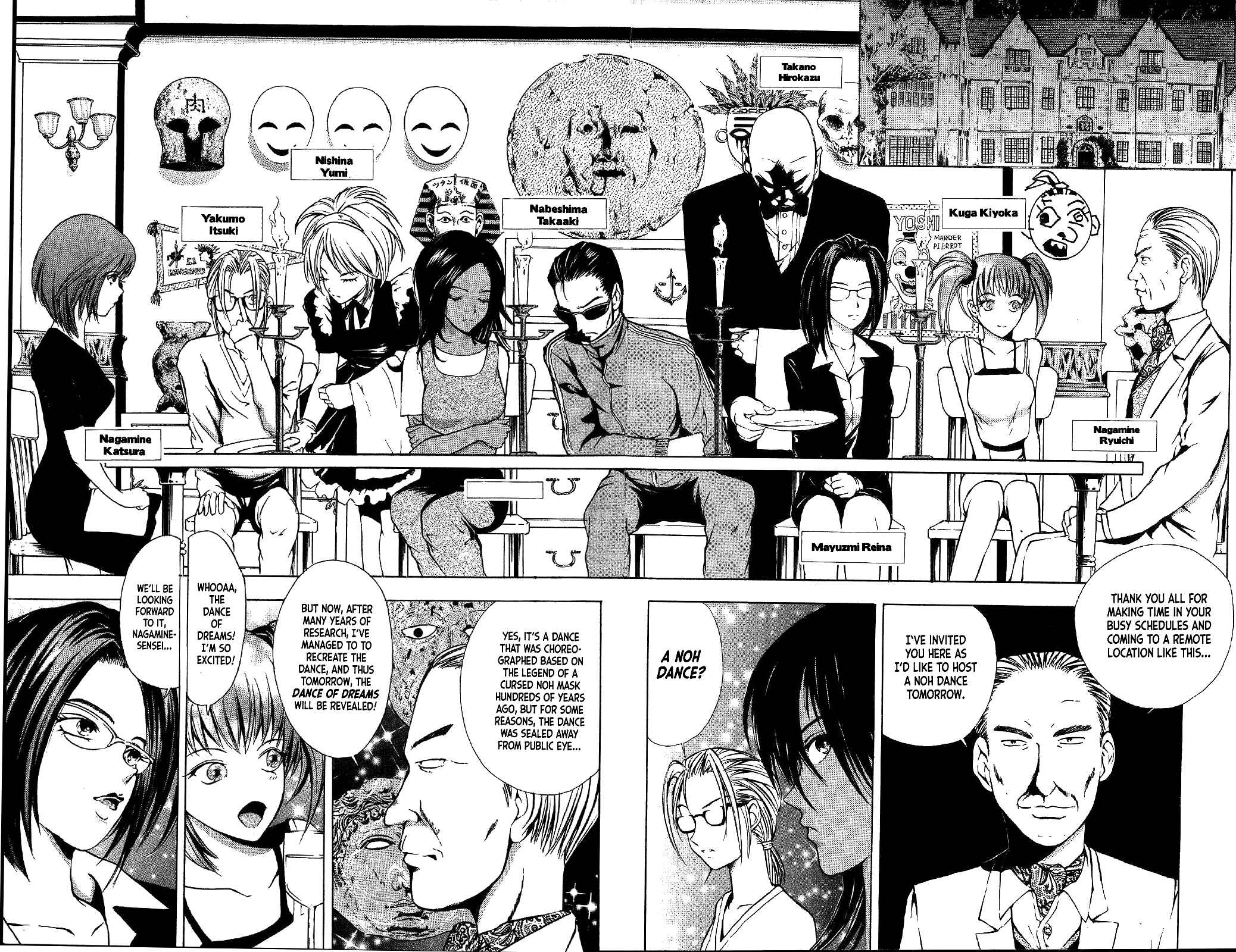 Page 8 Chapter 22 Mystery Minzoku Gakusha Yakumo Itsuki