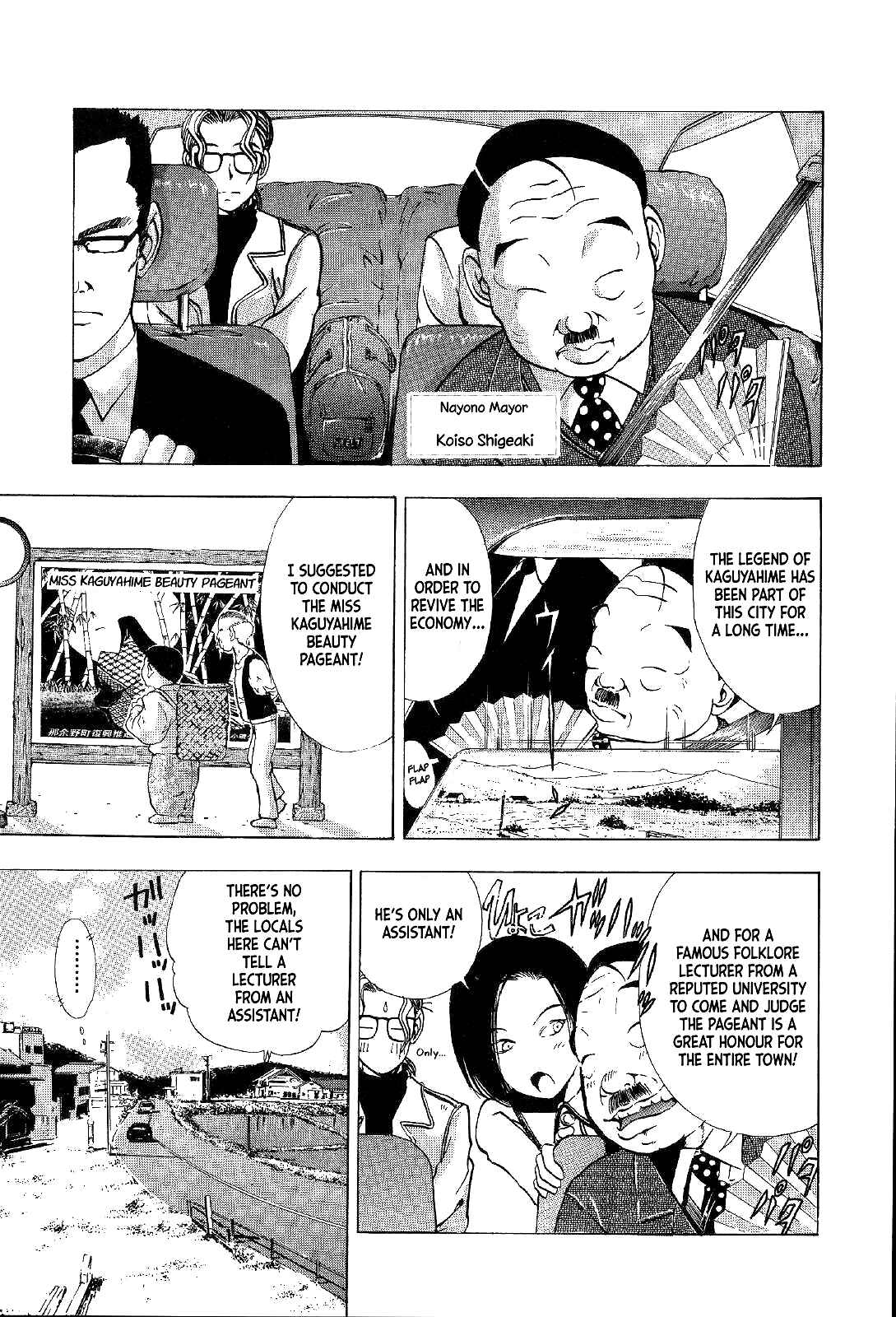 Page 11 Chapter 4 Mystery Minzoku Gakusha Yakumo Itsuki