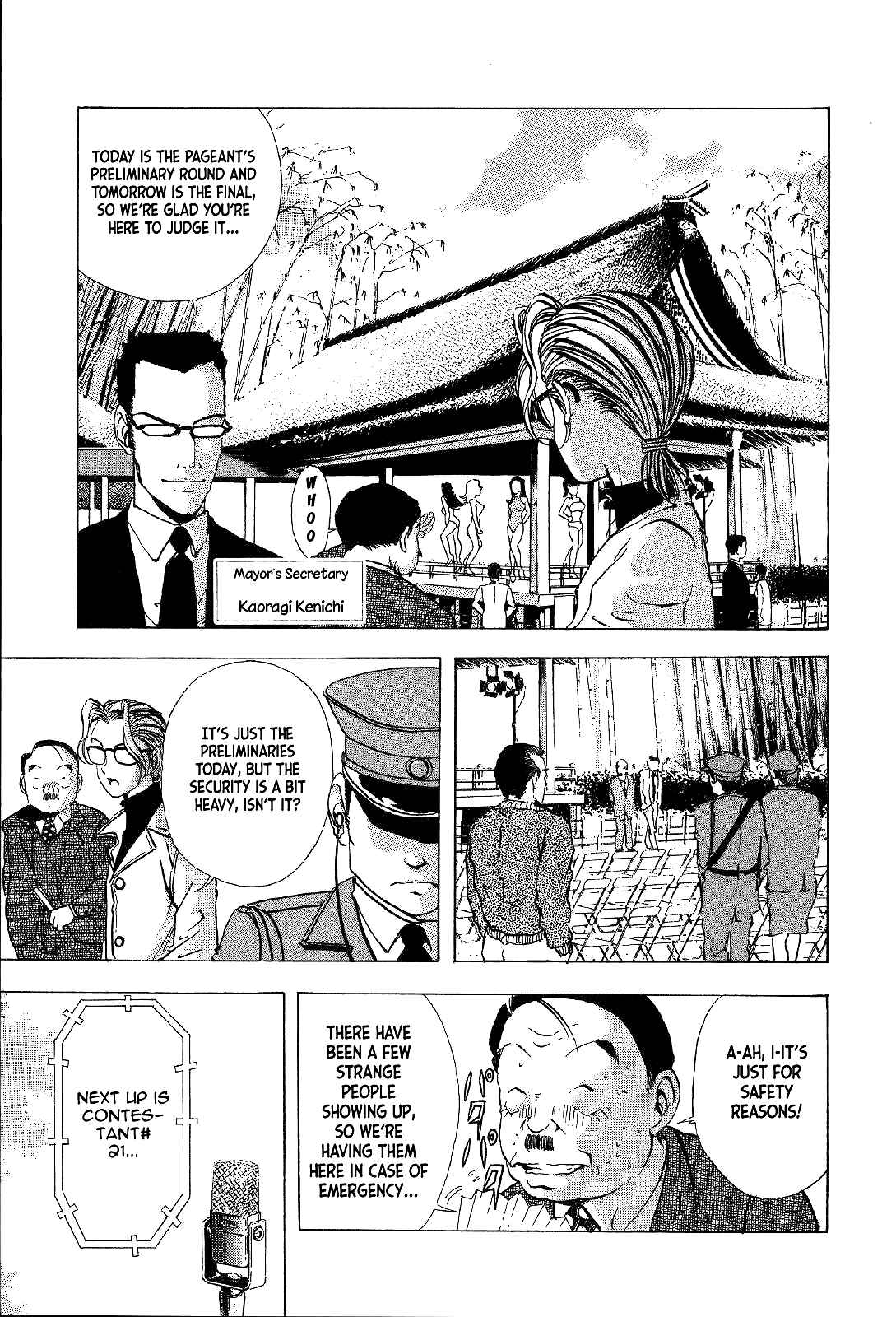 Page 13 Chapter 4 Mystery Minzoku Gakusha Yakumo Itsuki
