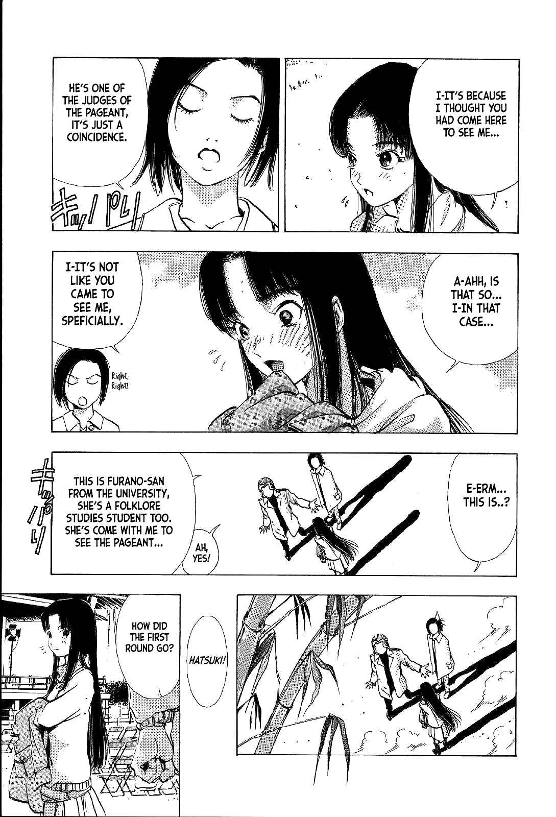 Page 19 Chapter 4 Mystery Minzoku Gakusha Yakumo Itsuki