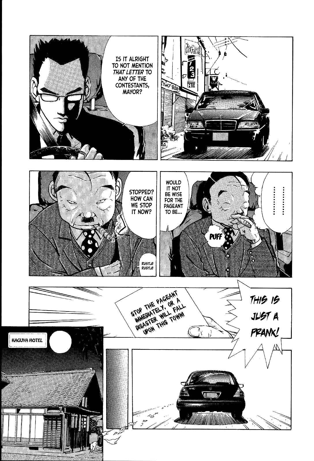 Page 23 Chapter 4 Mystery Minzoku Gakusha Yakumo Itsuki
