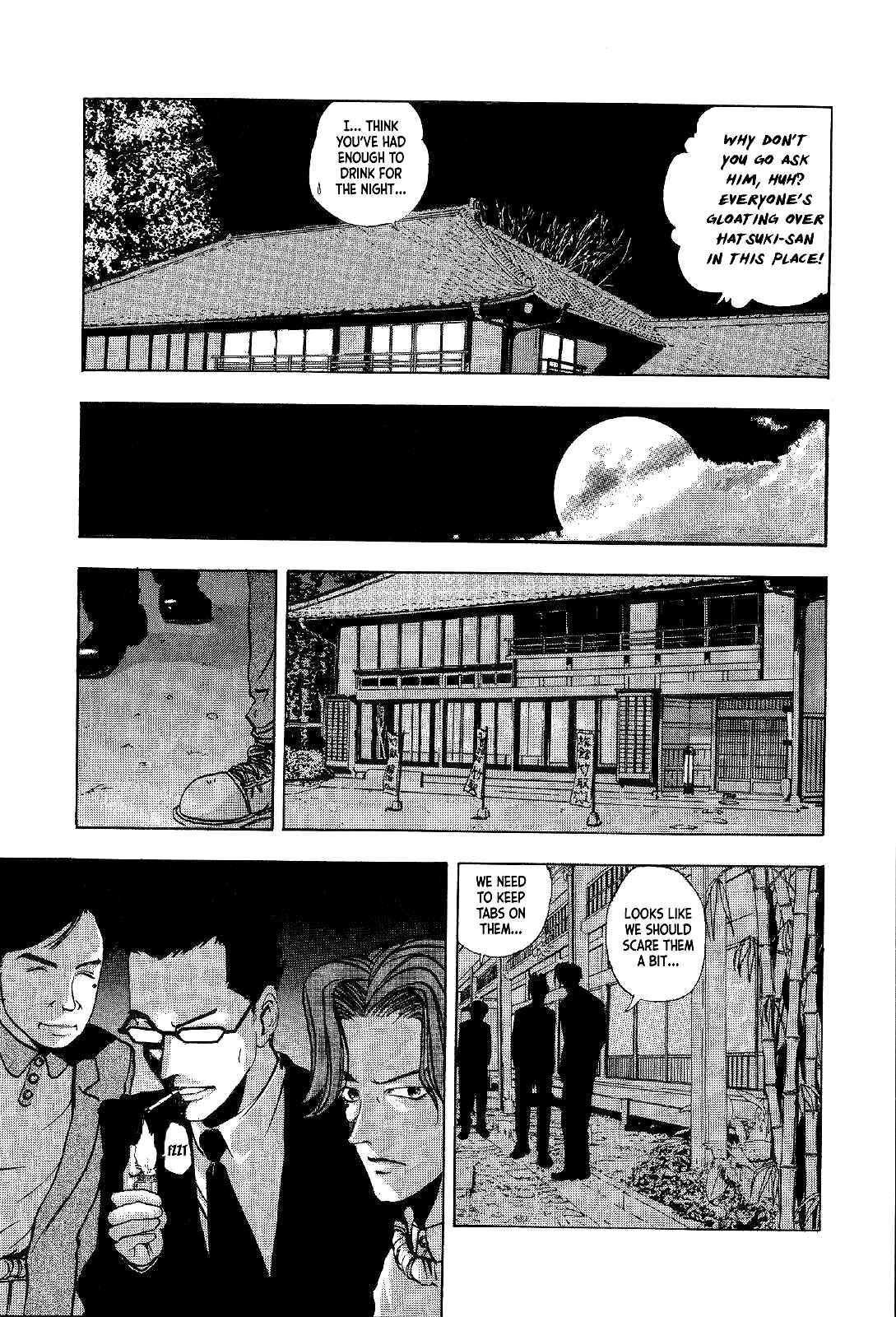 Page 27 Chapter 4 Mystery Minzoku Gakusha Yakumo Itsuki